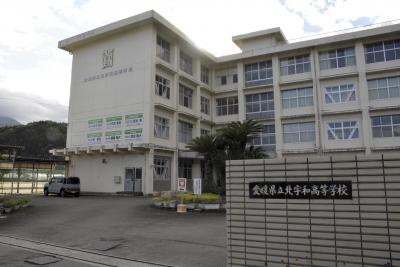 北宇和高校教育寮新築工事基本設計及び実施設計業務