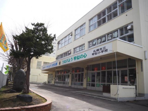 琴似小学校改築ほか工事に係る建築設計