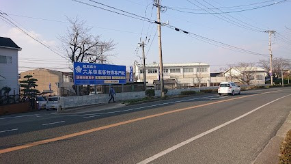 大牟田高等技術専門校基本計画策定支援業務