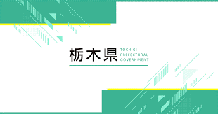 新防災教育施設基本計画策定支援業務