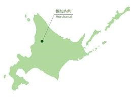 幌加内町サテライトオフィス（朱鞠内地区）整備事業