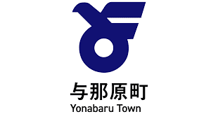 広域連携(八重瀬町・与那原町)学校給食センター基本計画策定及びPFI導