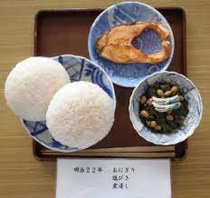 鶴岡市新学校給食センター整備課題調査業務