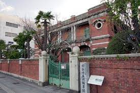重要文化財 旧長崎英国領事館展示基本設計業務委託