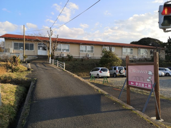 宇川地域拠点施設整備基本計画策定業務