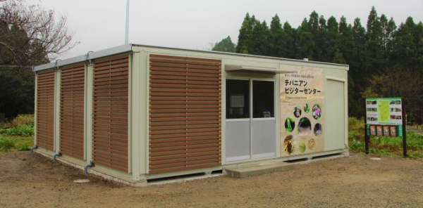 (仮称)チバニアンガイダンス施設等展示基本設計業務