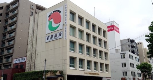 北海道不動産会館 建替え工事に係る設計プロポーザル