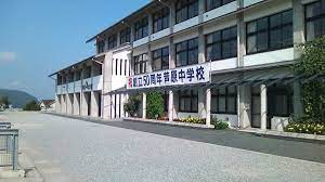 小諸市立芦原中学校区再編に関わる基本設計・実施設計業務委託