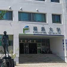 福島大学(金谷川)保健管理センター改修設計業務