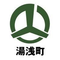 湯浅町総合センター建替え基本計画書策定等支援業務委託