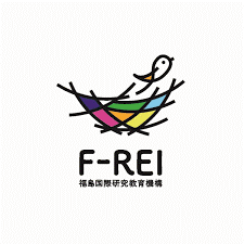 福島国際研究教育機構施設(24)設計業務