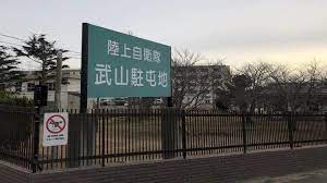 武山(５補)教育施設整備設計に係る技術協力業務