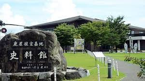 鹿屋(6)施設最適化総合設計