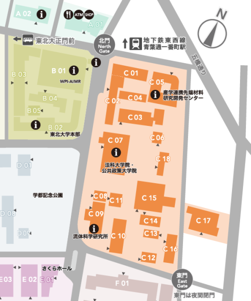 東北大学（片平）実験研究棟（多元研東２号館等）改修その他設計業務