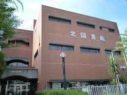 新図書館の整備等に係る官民連携アドバイザリー業務等委託