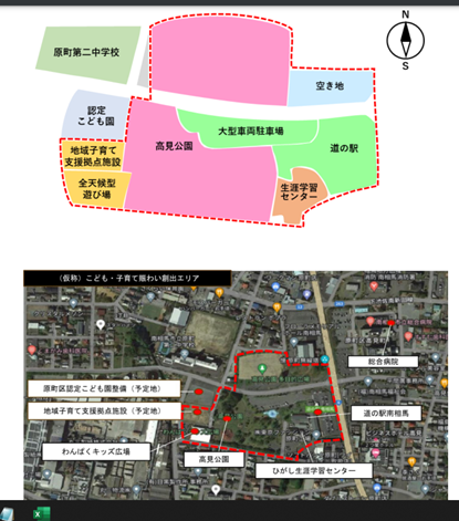 (仮称)こども・子育て賑わい創出エリア公民連携事業構想策定業務委託