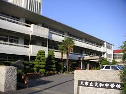 施設一体型小中一貫やまと学園施設整備基本・実施設計等業務