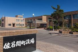佐呂間町新庁舎建設基本・実施設計業務委託