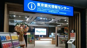令和6年度新規観光案内所の設計等業務委託