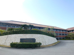 【再公示】沖縄センター大規模改修工事に係る設計業務