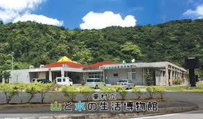 東村庁舎施設等再エネ整備導入に伴う改修工事基本設計業務