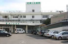 糸田町立緑ヶ丘病院整備事業基本実施設計及び開発許可申請業務等委託