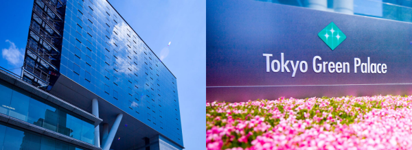東京グリーンパレス本館修繕・別館建替え工事