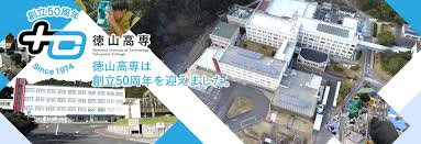 徳山工業高専屋内体育施設改修設計業務