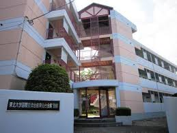 東北大学（三条１）グローバルレジデンス新営その他設計業 務