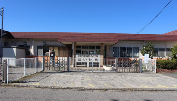 認定こども園だいいち整備事業設計業務