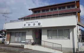 高知市春野公民館・筆山文化会館合築工事基本設計及び実施設計委託業務