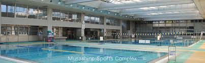 武蔵野市営プール更新に関する基本計画策定支援業務