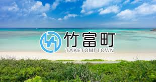 大原庁舎等整備に関する民間提案制度
