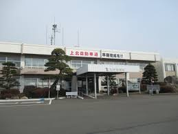 七戸町役場新庁舎建設基本設計・実施設計業務委託