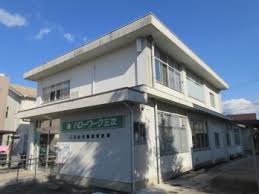 令和7年度三次労働総合庁舎設計業務