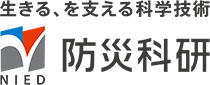 ⽕⼭噴出物分析センター(仮)新棟建設設計・監理業務