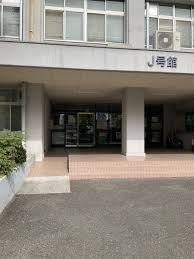 山梨大学(武田1)J号館改修設計業務