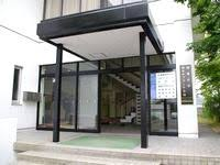 福島大学(金谷川)学校臨床センター改修設計業務