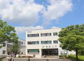 福島大学金谷川共創館(仮称)改修設計業務