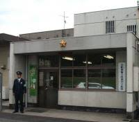 令和8年度広島県警察交番・駐在所整備事業
