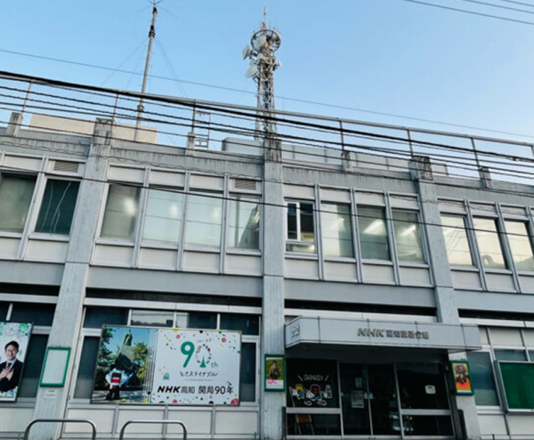 「NHK新高知放送会館」基本設計業務