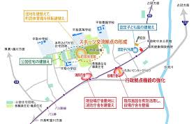 平取町防災拠点型庁舎等整備基本構想・基本計画等策定業務