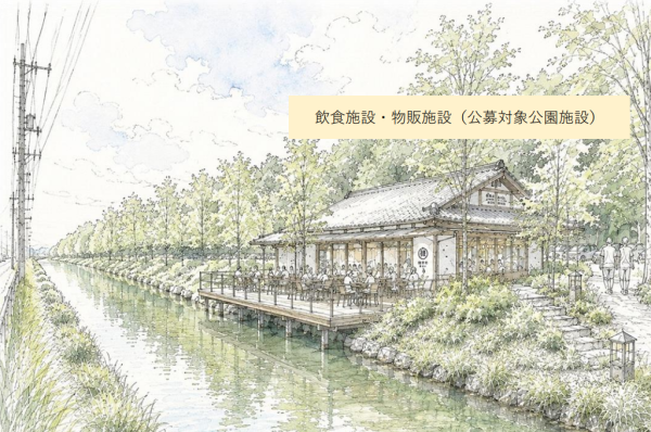 佐倉城址公園（田町エリア）官民連携型賑わい拠点整備・運営管理事業