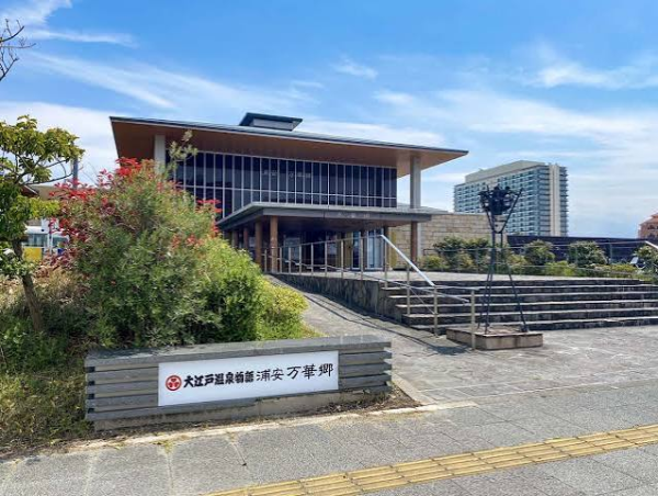 (仮称)日の出地区防災スポーツ施設等整備事業